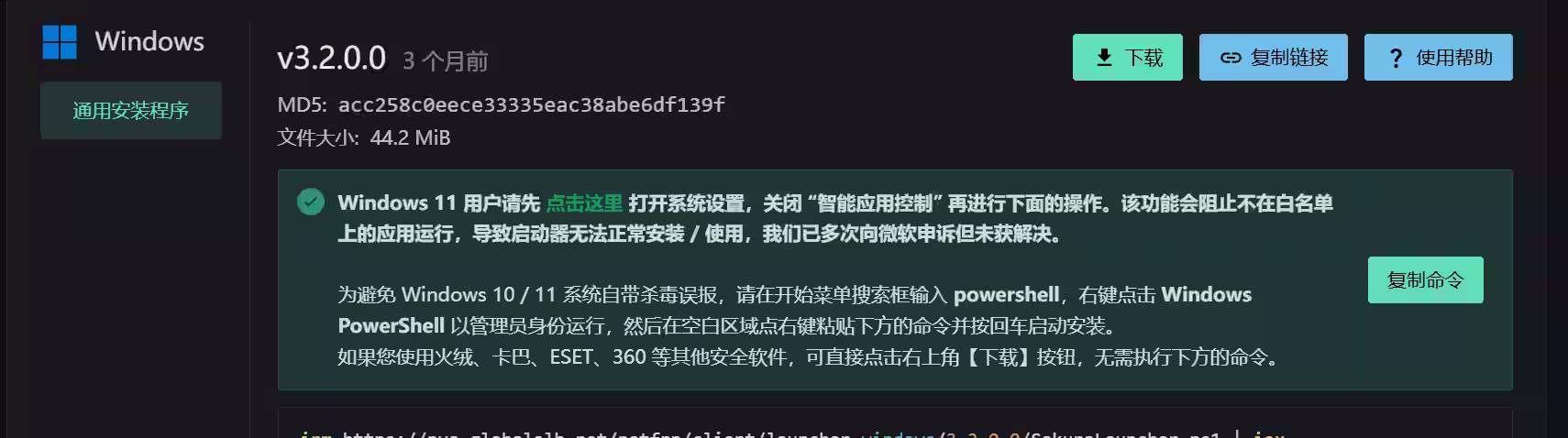 screenshot-2026-07-07-150409.avif