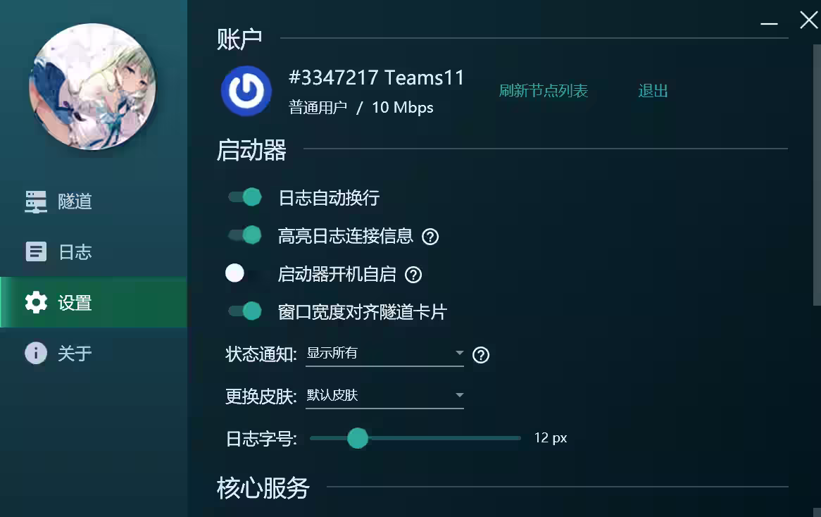 screenshot-2026-07-07-151455.avif